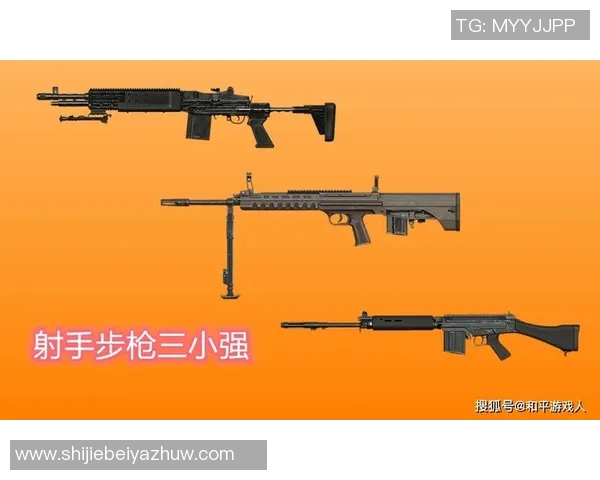 世界杯新闻和平精英力量排行榜最新出炉BLG战队稳居第一名引关注